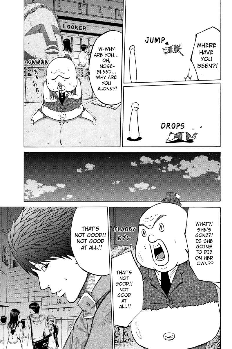 Page 5 Chapter 34 Hatsukoi Shinjuu