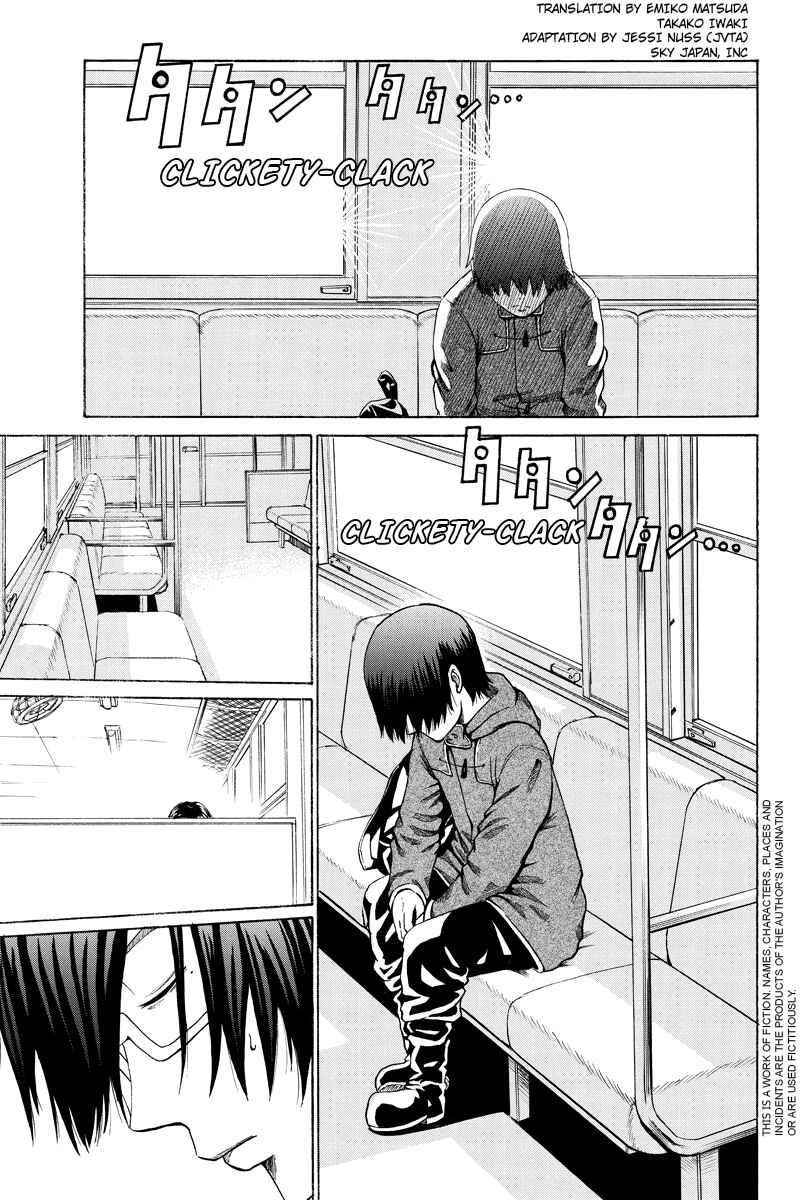 Page 1 Chapter 18 Hatsukoi Shinjuu