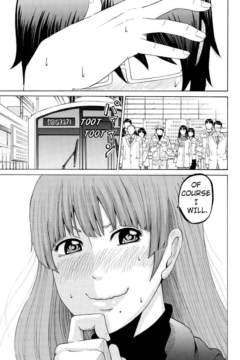 Page 12 Chapter 18 Hatsukoi Shinjuu