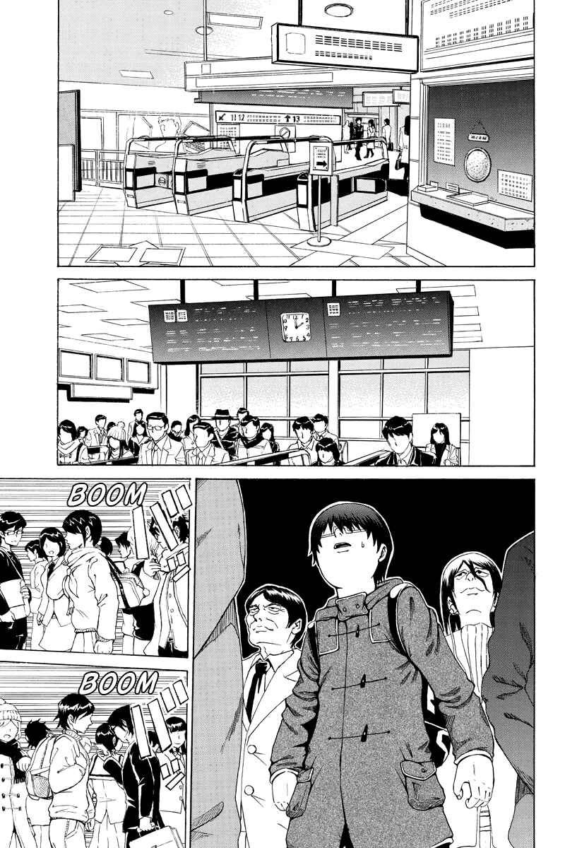 Page 3 Chapter 18 Hatsukoi Shinjuu
