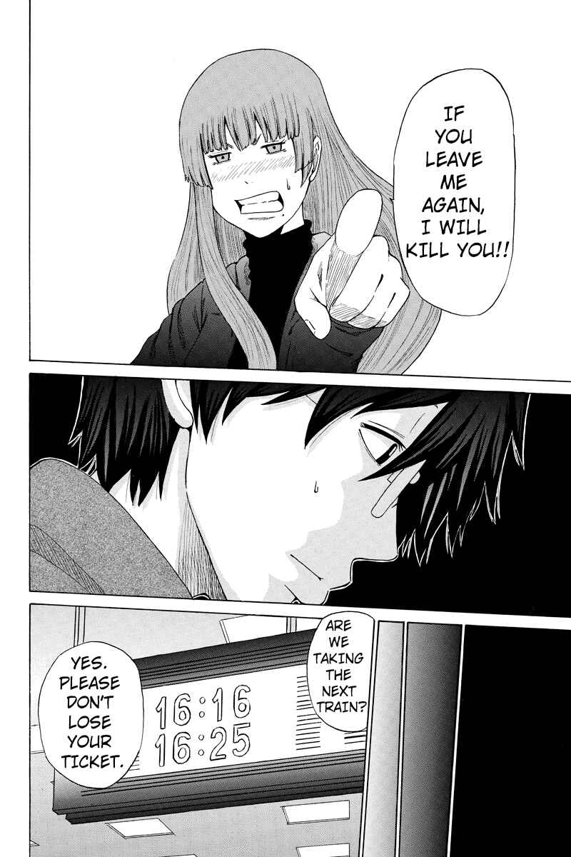 Page 8 Chapter 18 Hatsukoi Shinjuu
