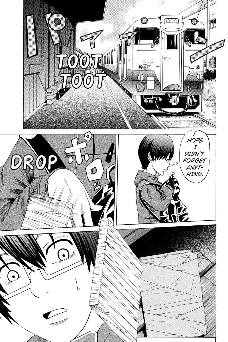 Page 11 Chapter 16 Hatsukoi Shinjuu