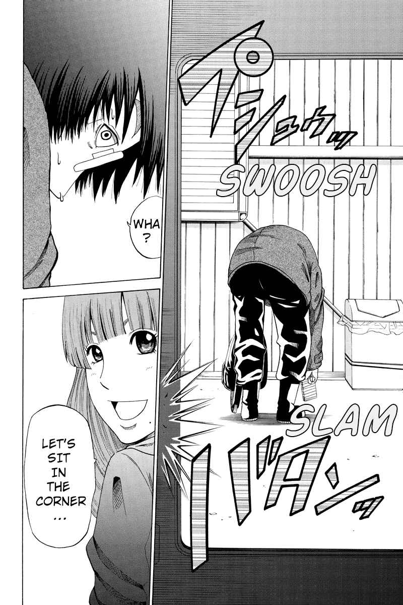 Page 12 Chapter 16 Hatsukoi Shinjuu