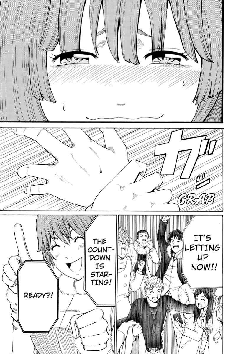 Page 7 Chapter 15 Hatsukoi Shinjuu