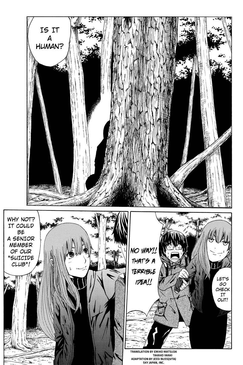 Page 1 Chapter 10 Hatsukoi Shinjuu