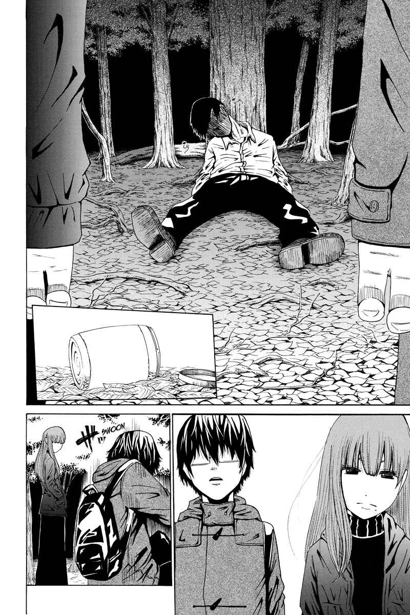 Page 2 Chapter 10 Hatsukoi Shinjuu