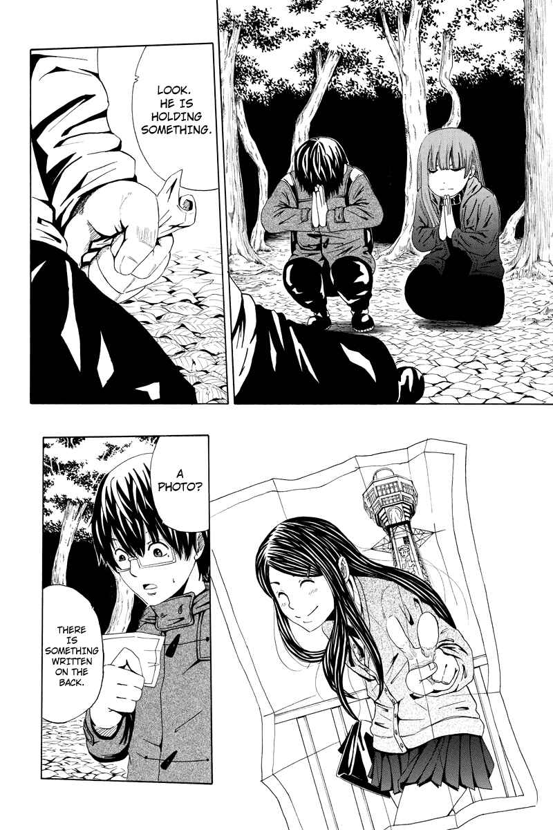 Page 6 Chapter 10 Hatsukoi Shinjuu