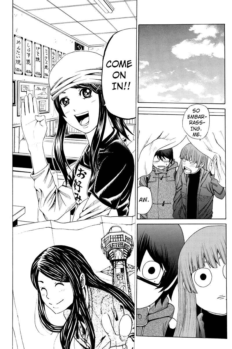 Page 12 Chapter 19 Hatsukoi Shinjuu
