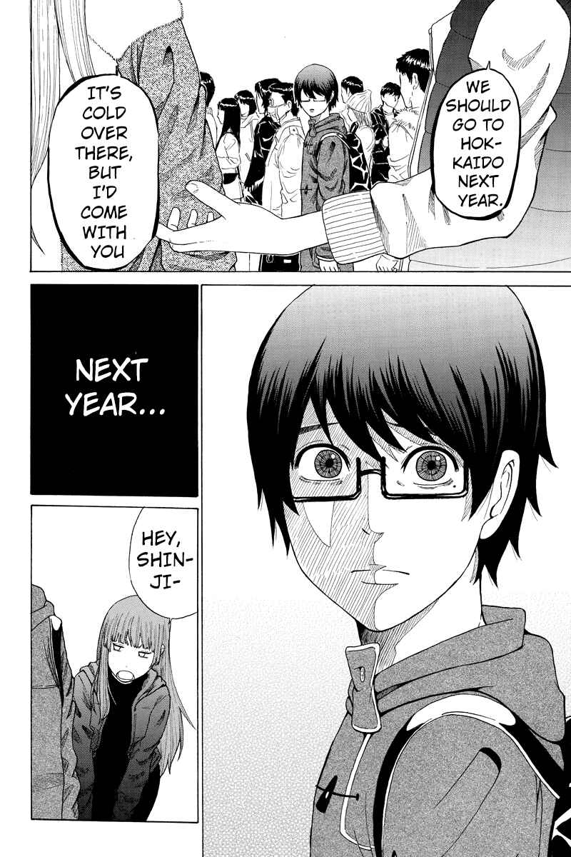 Page 8 Chapter 19 Hatsukoi Shinjuu
