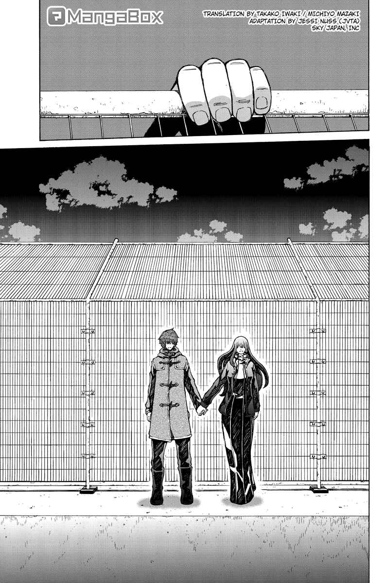 Page 1 Chapter 37 Hatsukoi Shinjuu