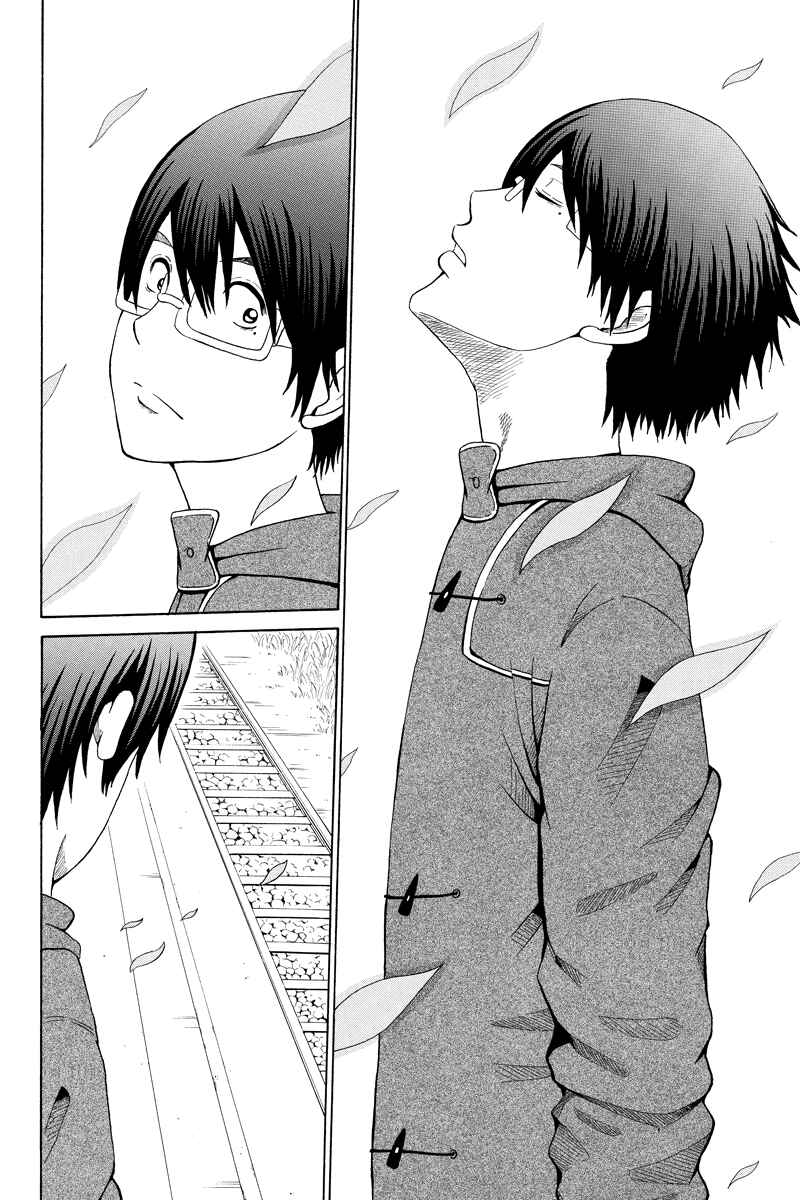 Page 10 Chapter 17 Hatsukoi Shinjuu