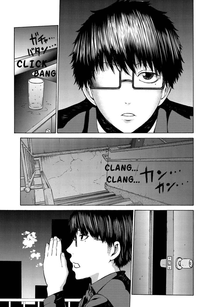 Page 11 Chapter 38 Hatsukoi Shinjuu