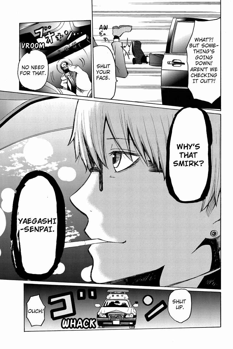 Page 3 Chapter 38 Hatsukoi Shinjuu