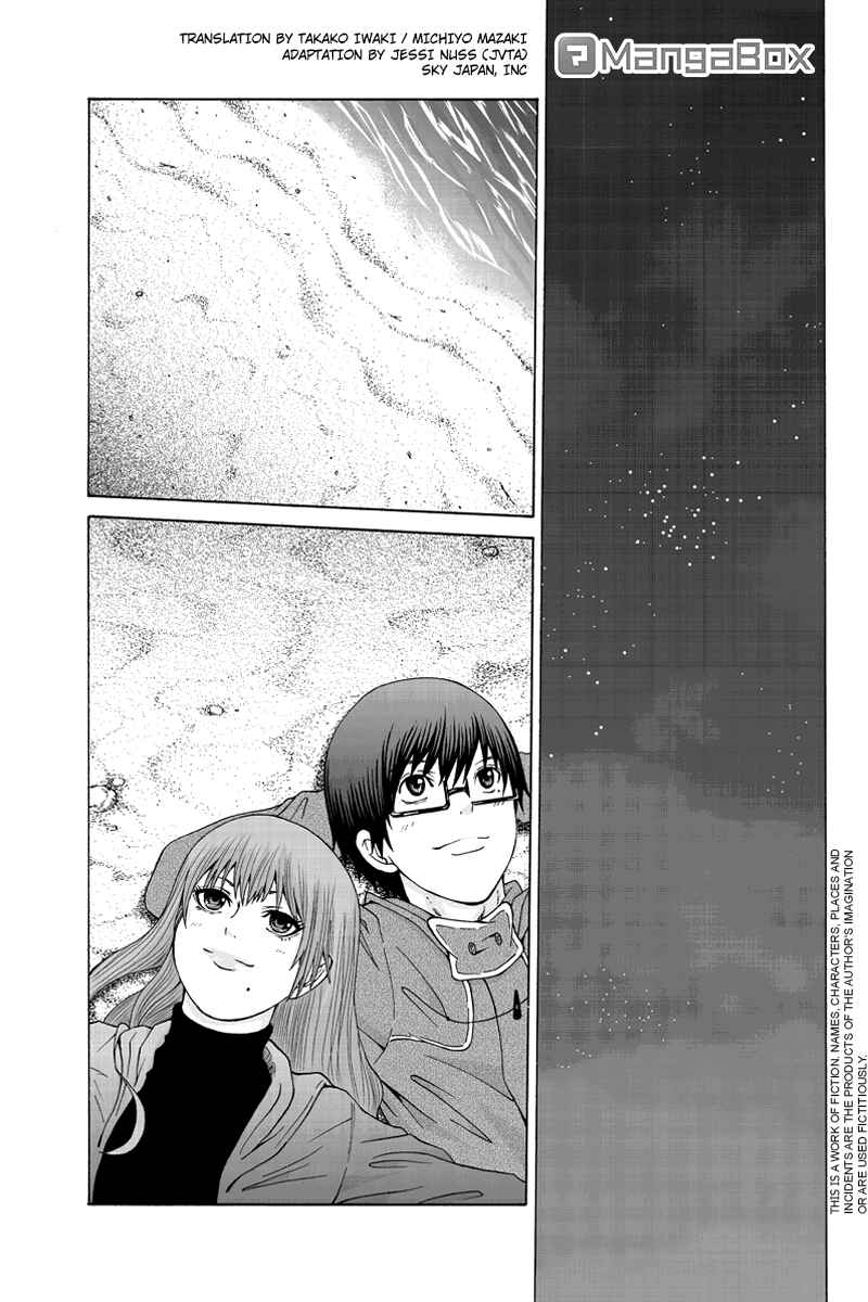 Page 1 Chapter 28 Hatsukoi Shinjuu