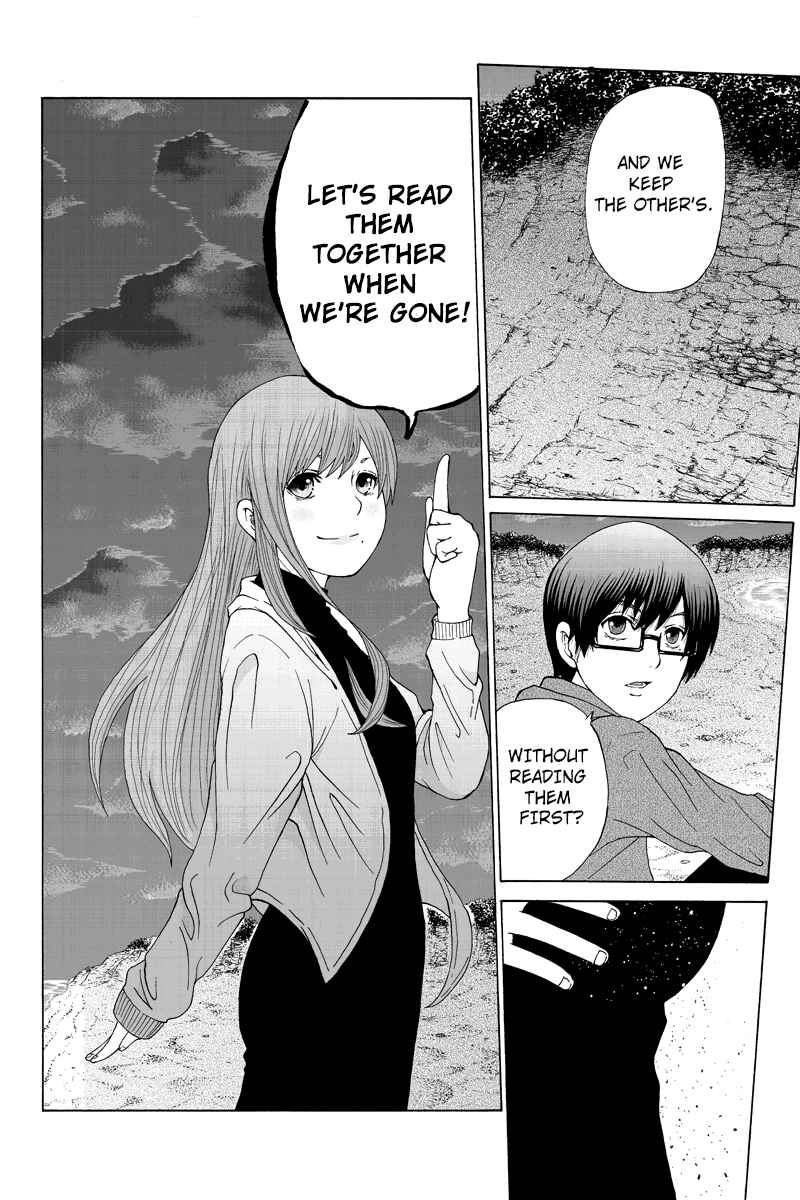 Page 4 Chapter 28 Hatsukoi Shinjuu