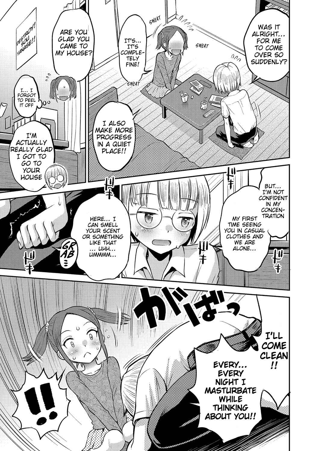 Page 5 Chapter 5 Yamanu Sei e no Koukishin