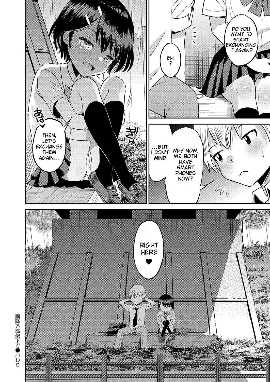 Page 27 Chapter 6 Yamanu Sei e no Koukishin