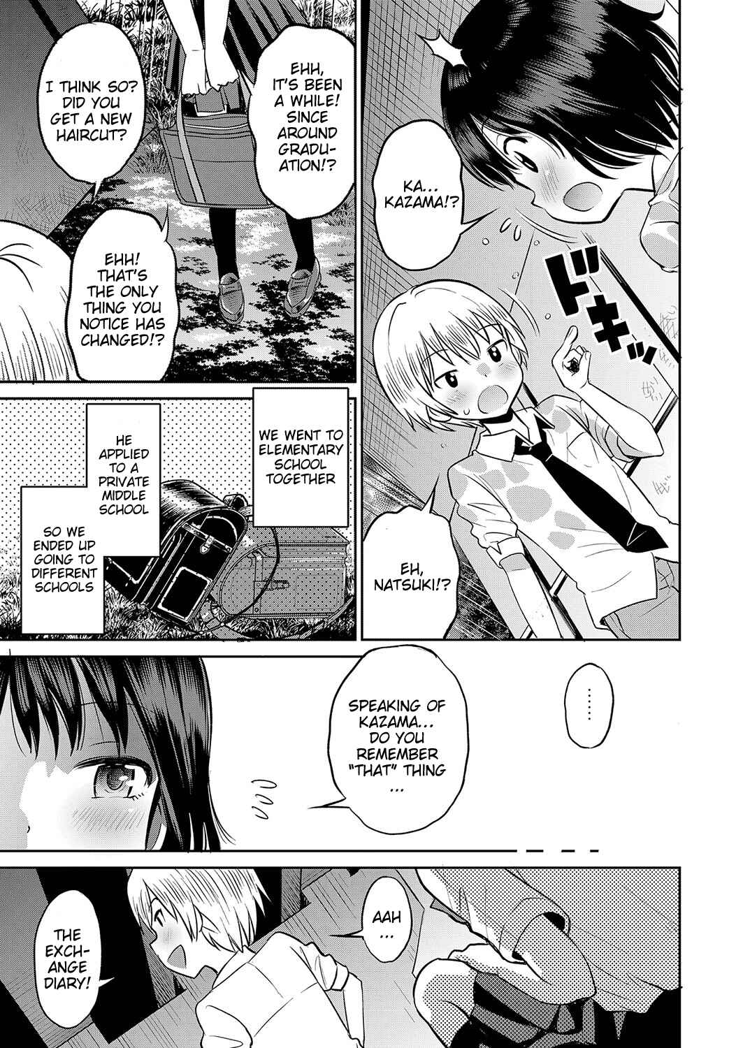 Page 3 Chapter 6 Yamanu Sei e no Koukishin