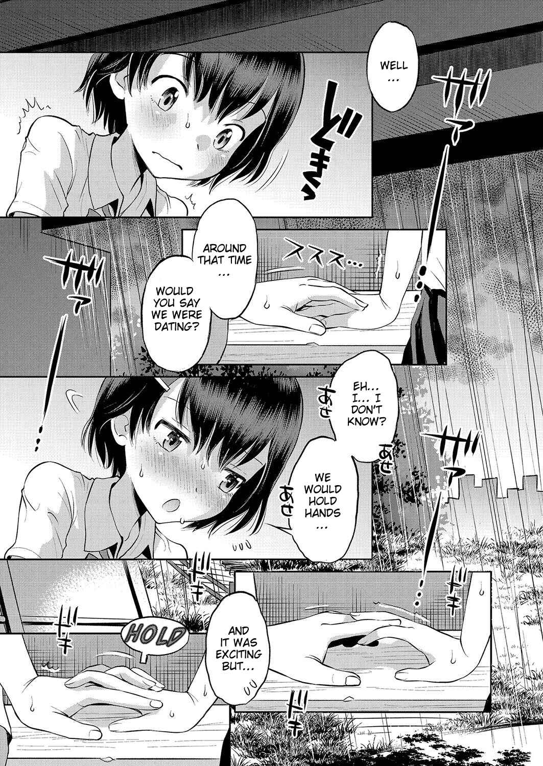 Page 5 Chapter 6 Yamanu Sei e no Koukishin