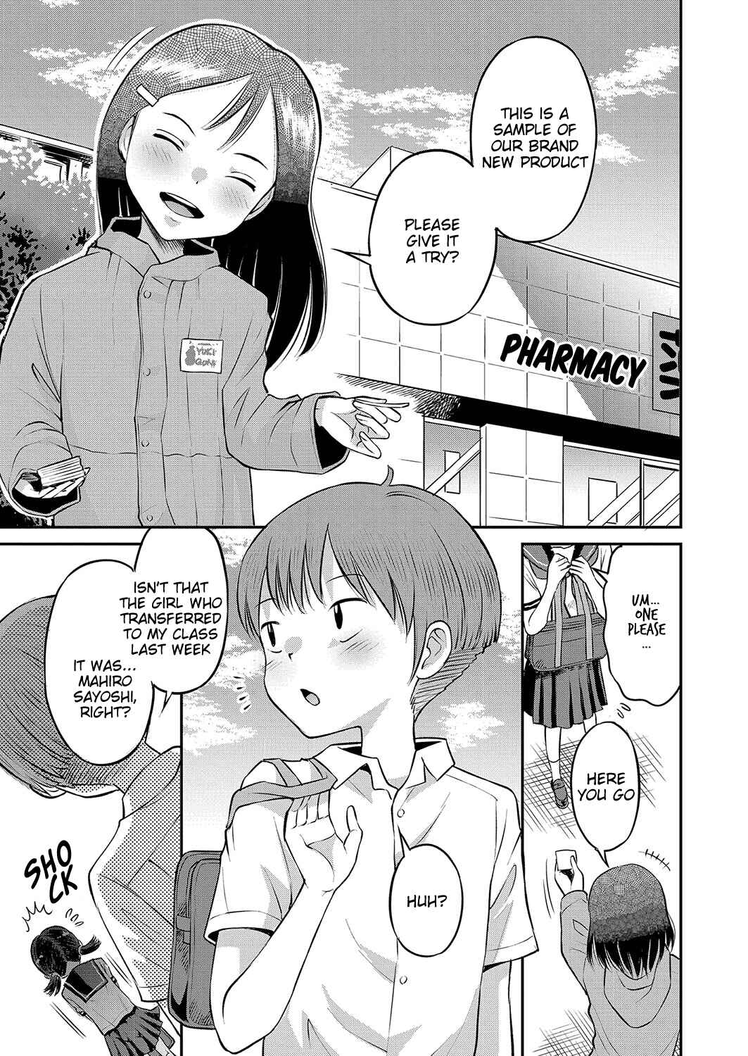 Page 1 Chapter 8 Yamanu Sei e no Koukishin