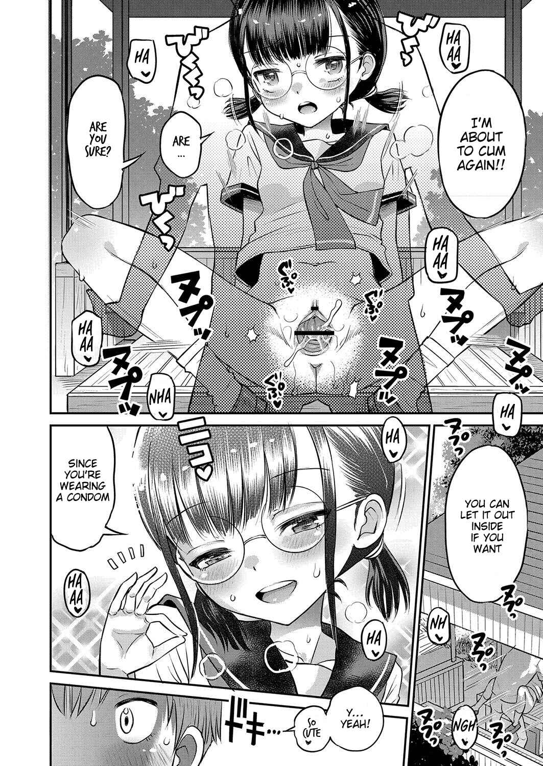 Page 16 Chapter 8 Yamanu Sei e no Koukishin