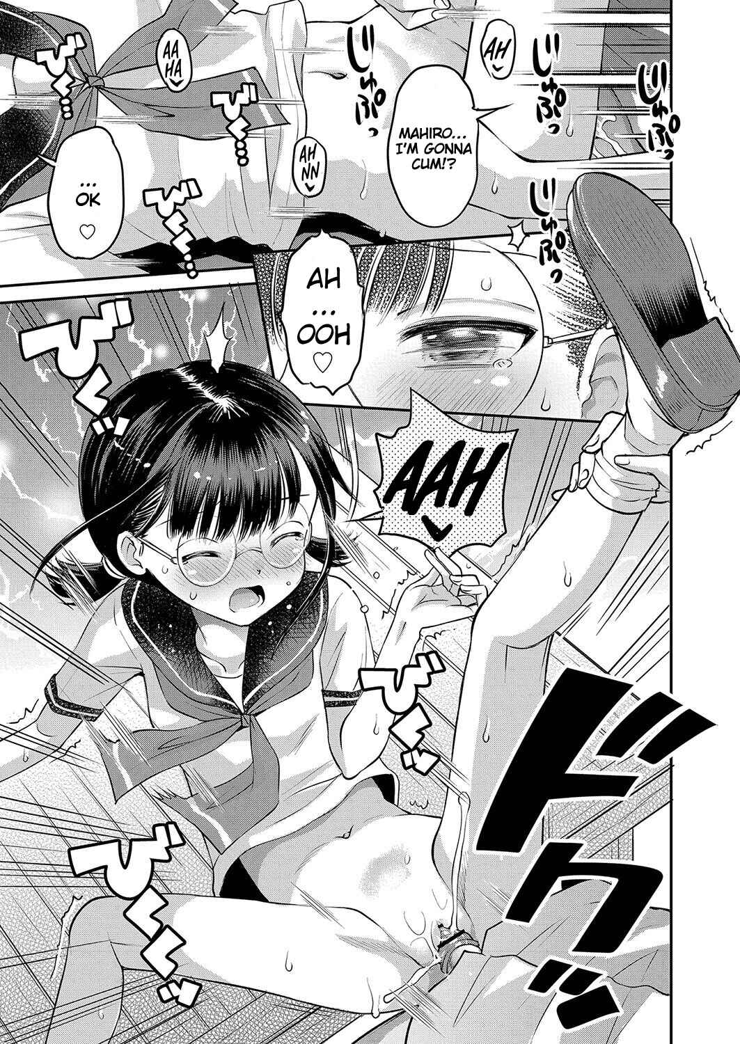 Page 17 Chapter 8 Yamanu Sei e no Koukishin