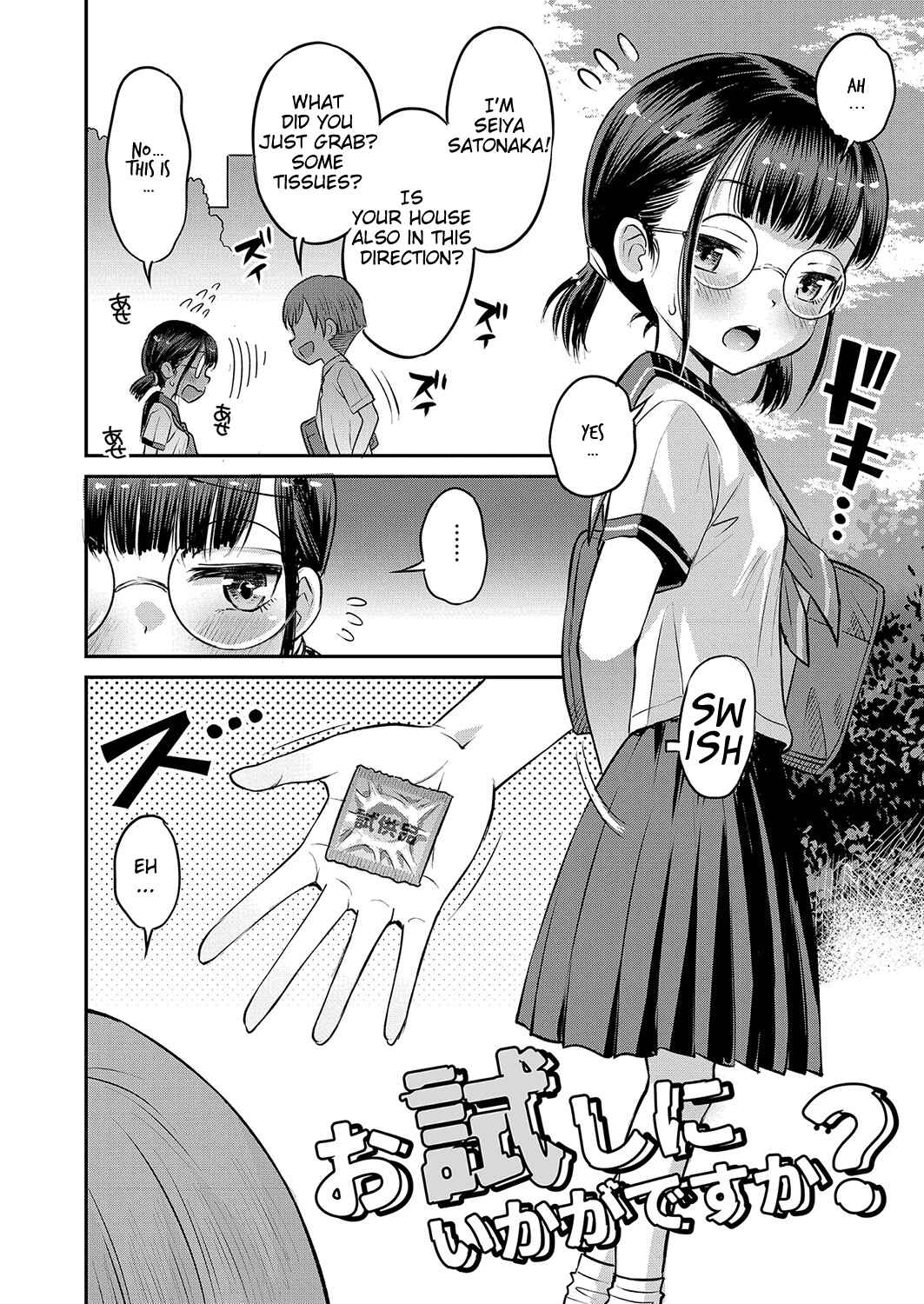 Page 2 Chapter 8 Yamanu Sei e no Koukishin
