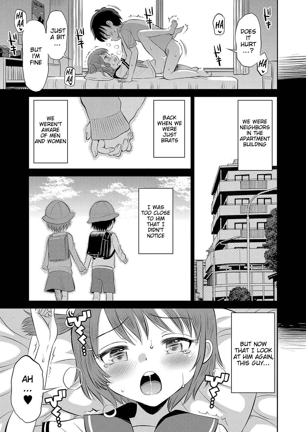 Page 13 Chapter 7 Yamanu Sei e no Koukishin