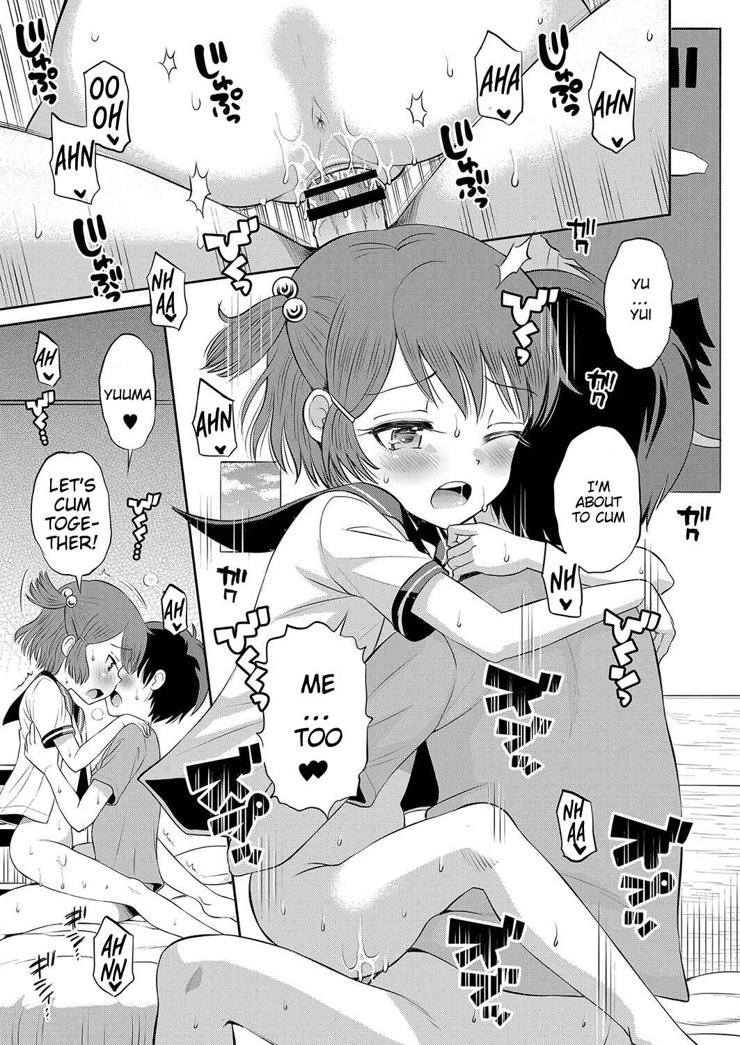 Page 19 Chapter 7 Yamanu Sei e no Koukishin