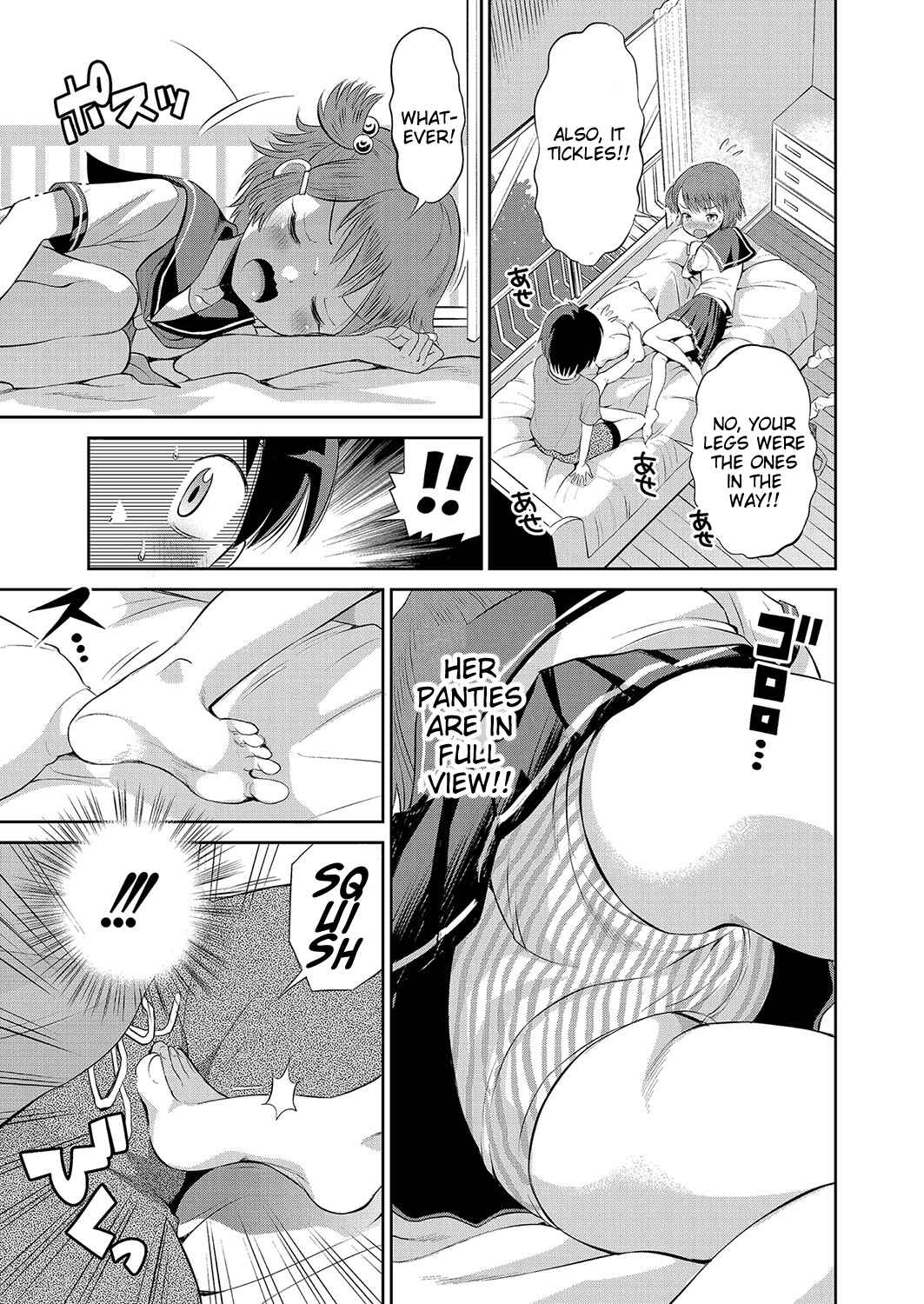 Page 5 Chapter 7 Yamanu Sei e no Koukishin