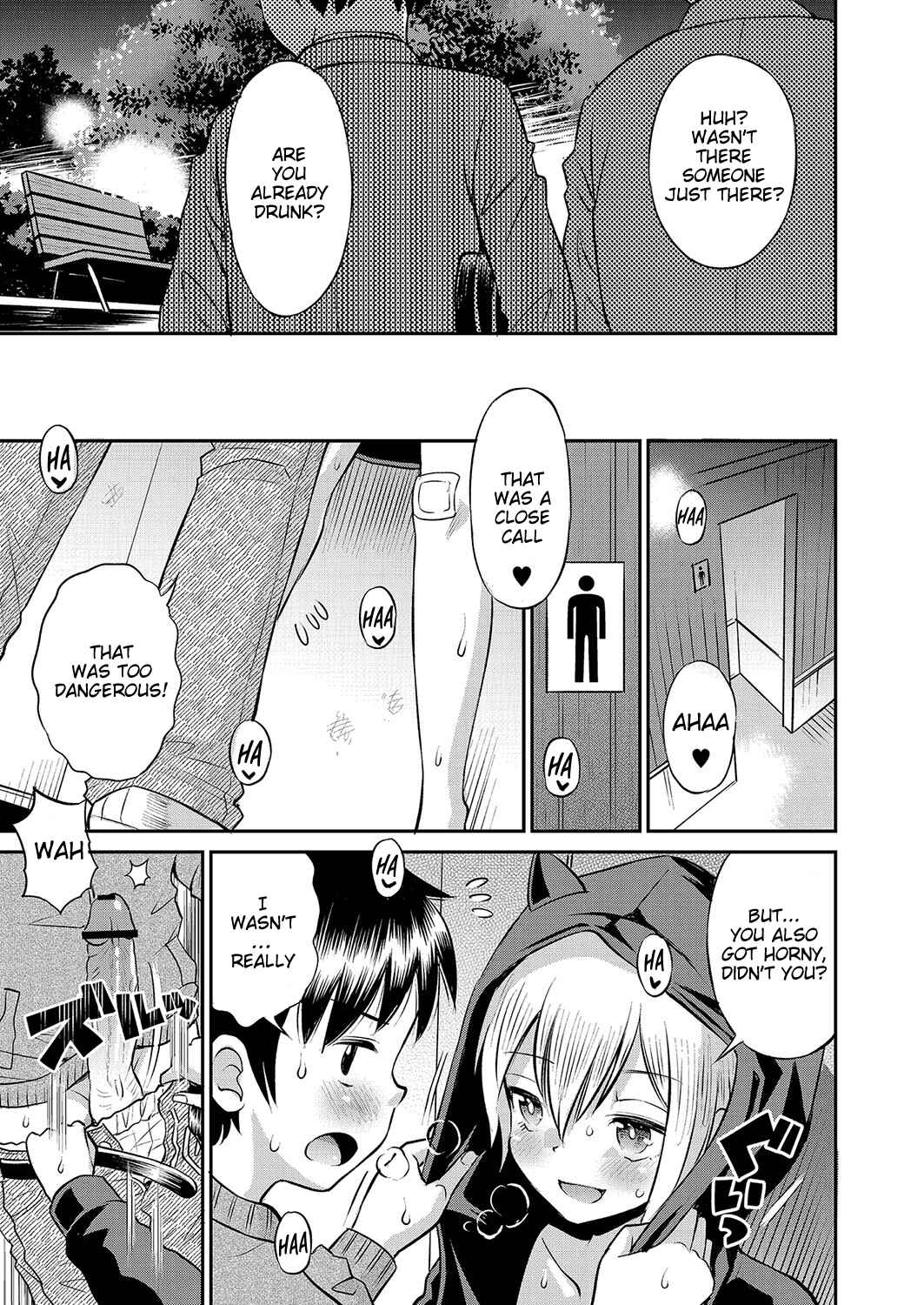 Page 11 Chapter 2 Yamanu Sei e no Koukishin
