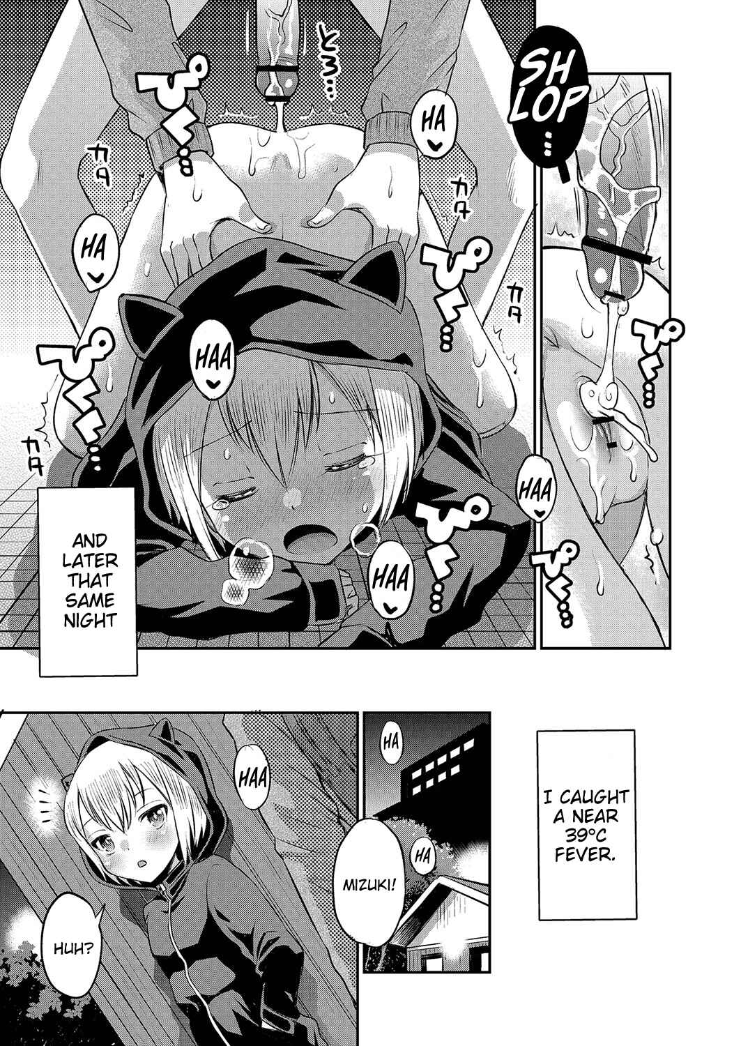 Page 23 Chapter 2 Yamanu Sei e no Koukishin