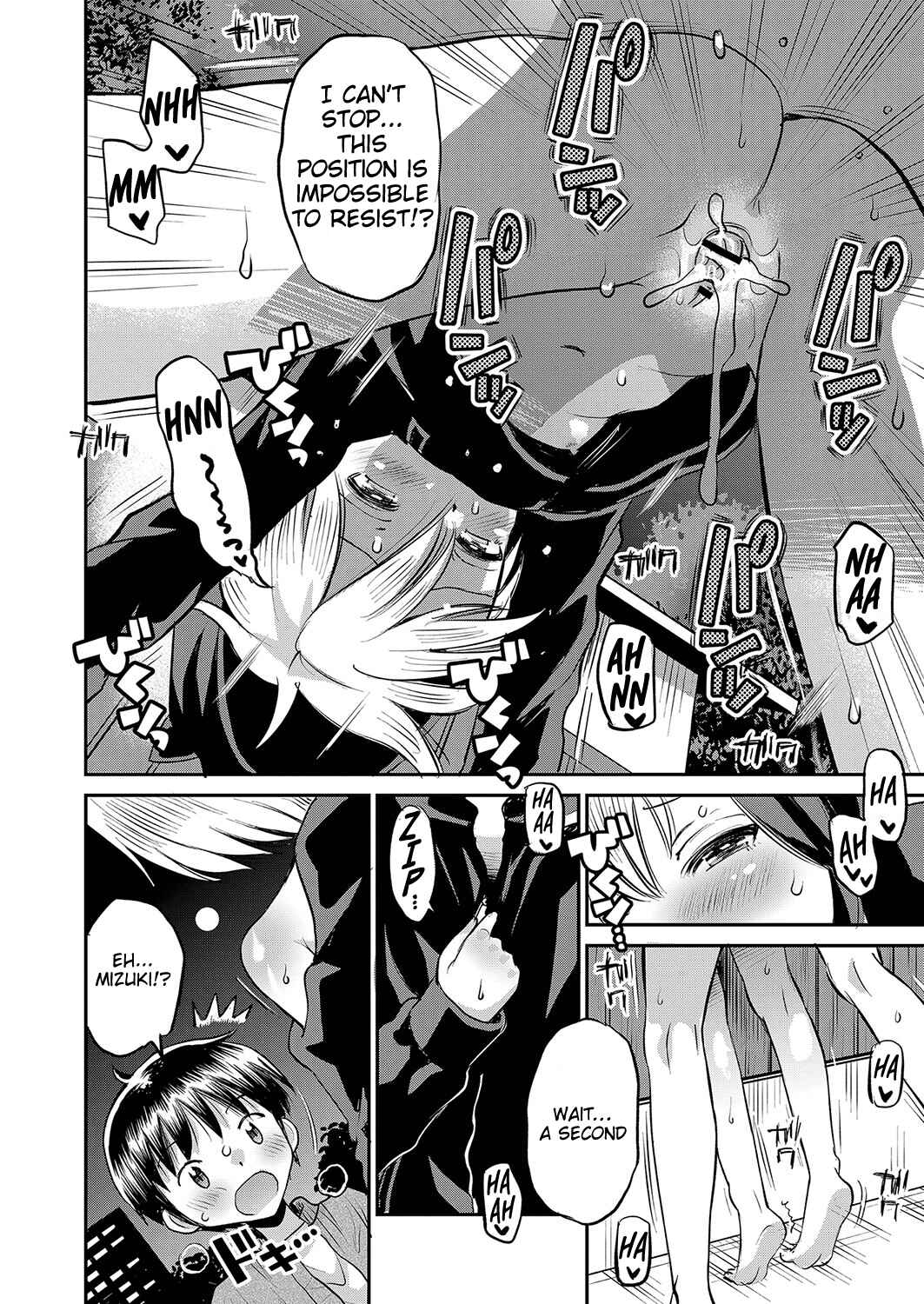 Page 20 Chapter 1 Yamanu Sei e no Koukishin