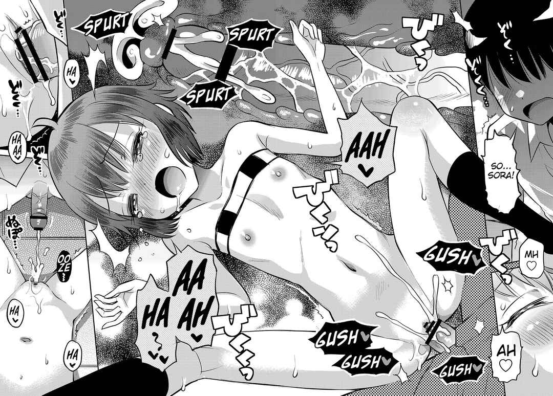 Page 22 Chapter 9 Yamanu Sei e no Koukishin