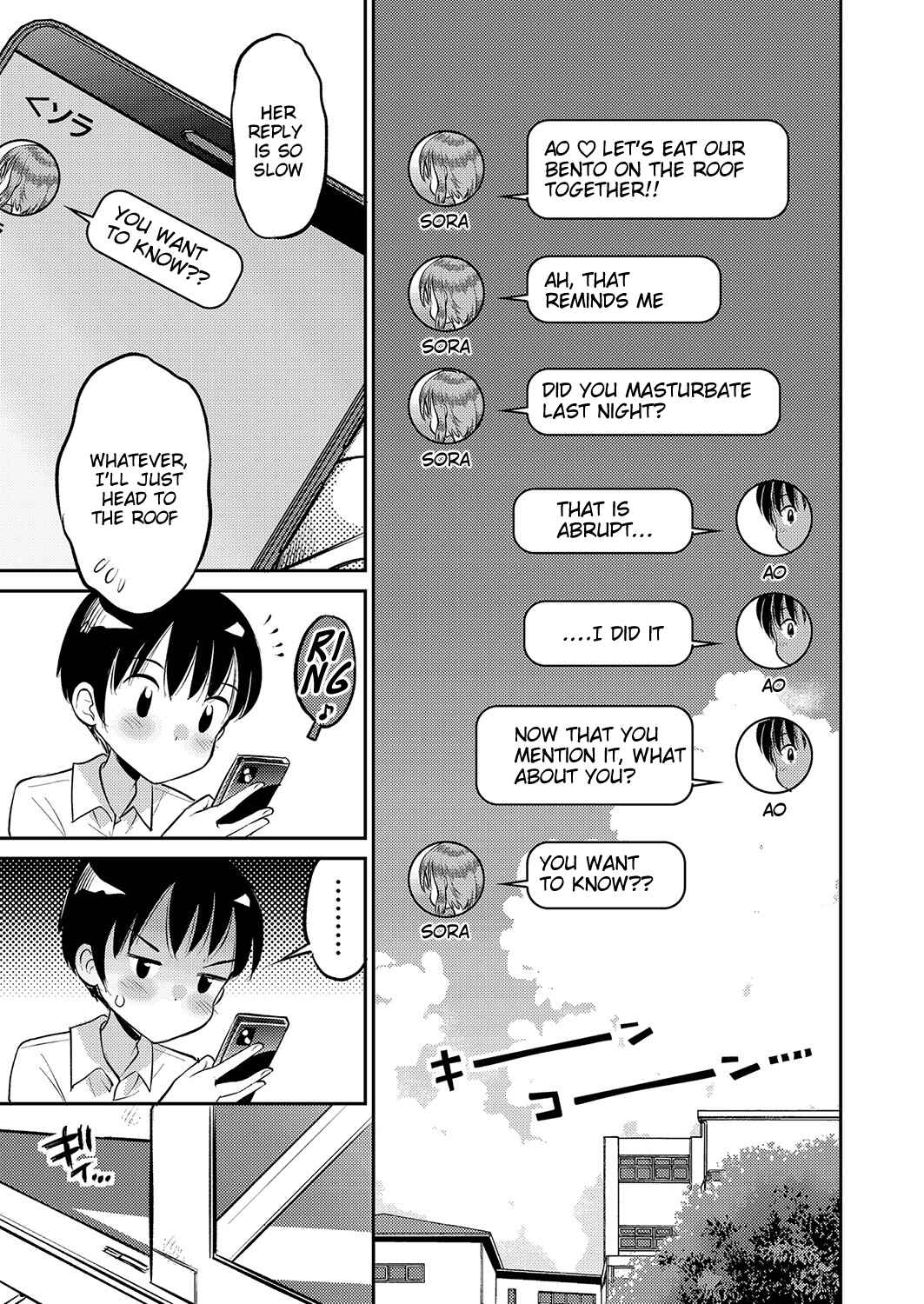 Page 24 Chapter 9 Yamanu Sei e no Koukishin