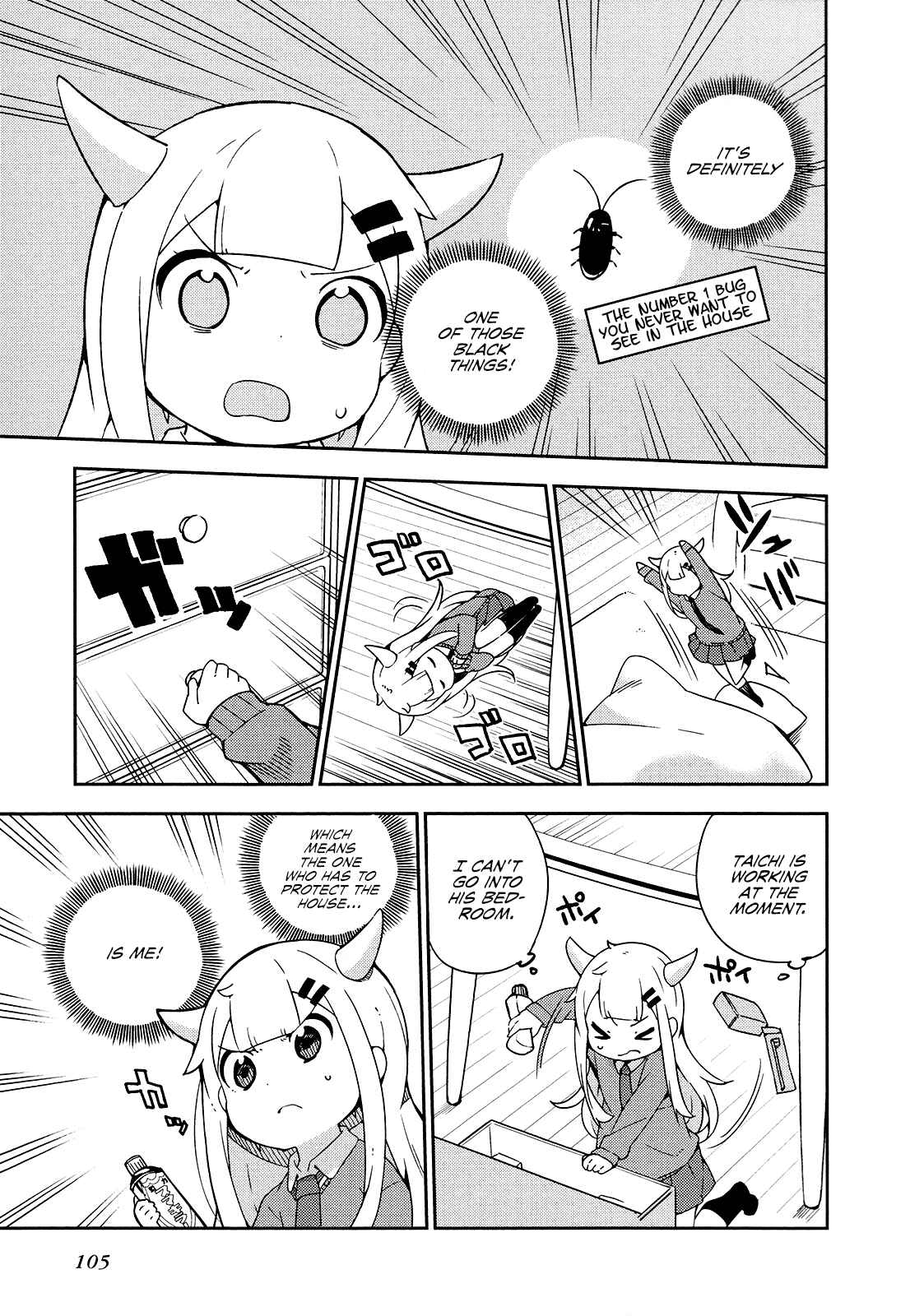 Page 3 Chapter 21 Madoromi-chan ga Iku.