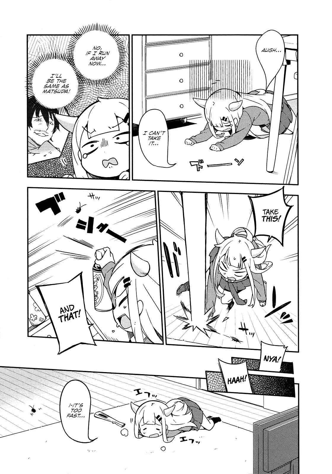 Page 5 Chapter 21 Madoromi-chan ga Iku.