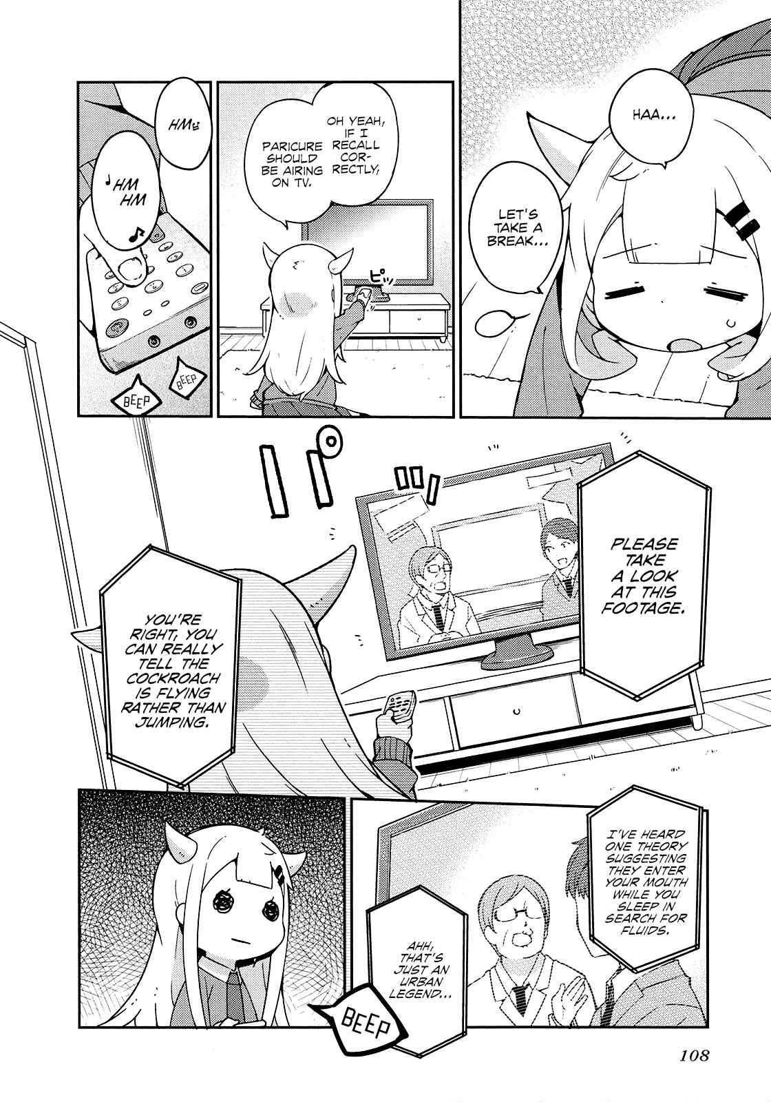 Page 6 Chapter 21 Madoromi-chan ga Iku.