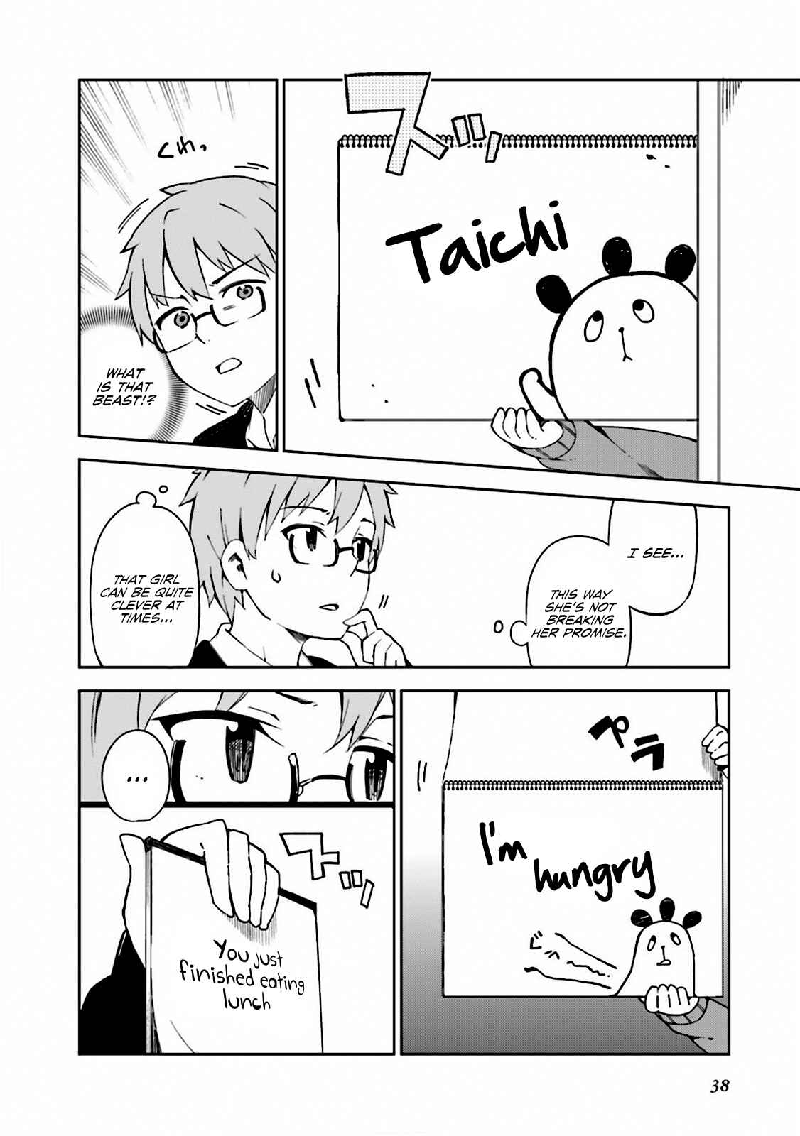 Page 6 Chapter 4 Madoromi-chan ga Iku.