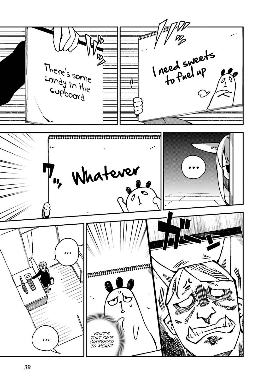 Page 7 Chapter 4 Madoromi-chan ga Iku.