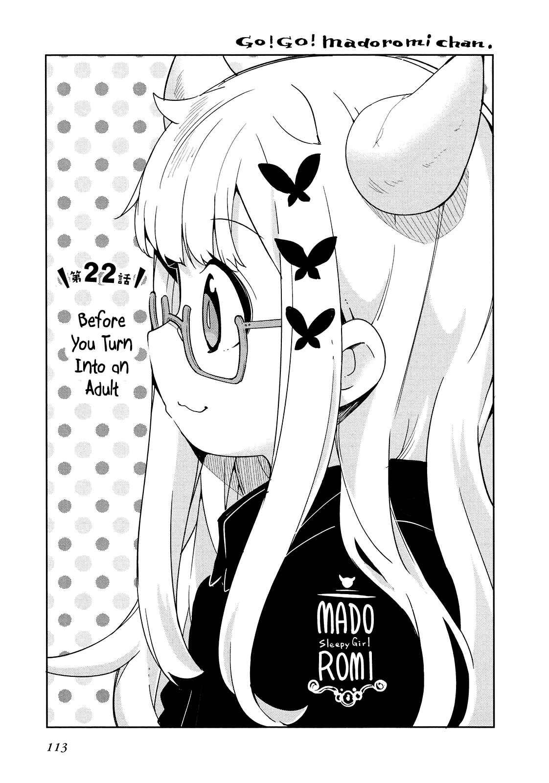 Page 1 Chapter 22 Madoromi-chan ga Iku.