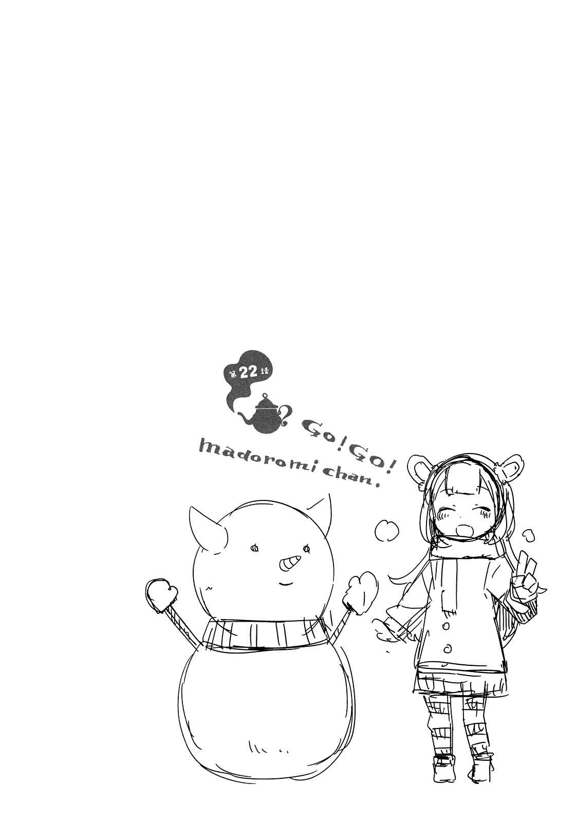 Page 13 Chapter 22 Madoromi-chan ga Iku.