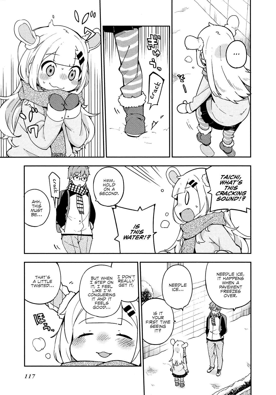 Page 5 Chapter 22 Madoromi-chan ga Iku.