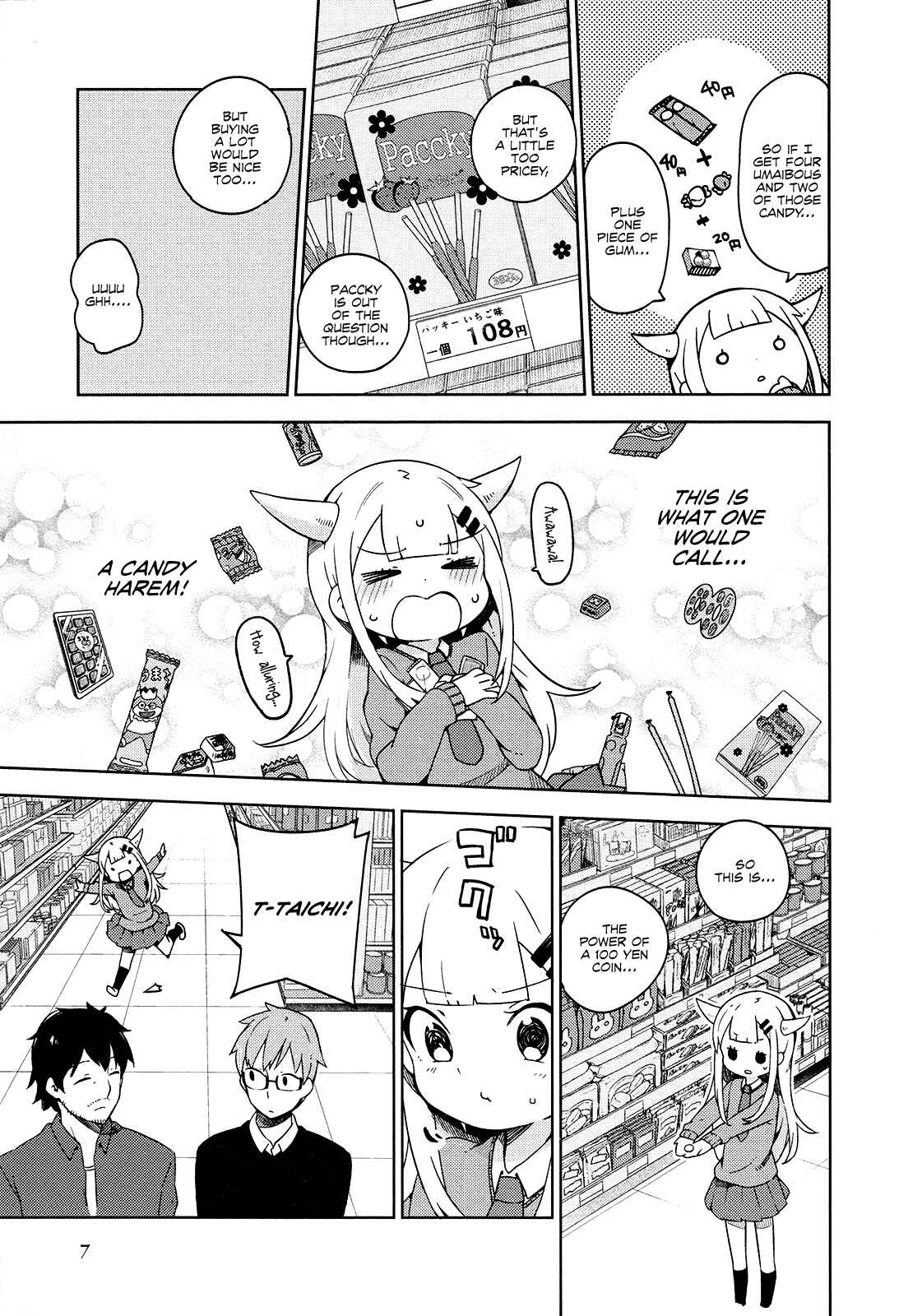 Page 5 Chapter 12 Madoromi-chan ga Iku.