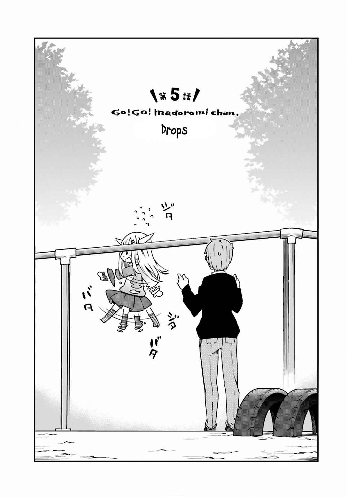 Page 2 Chapter 5 Madoromi-chan ga Iku.