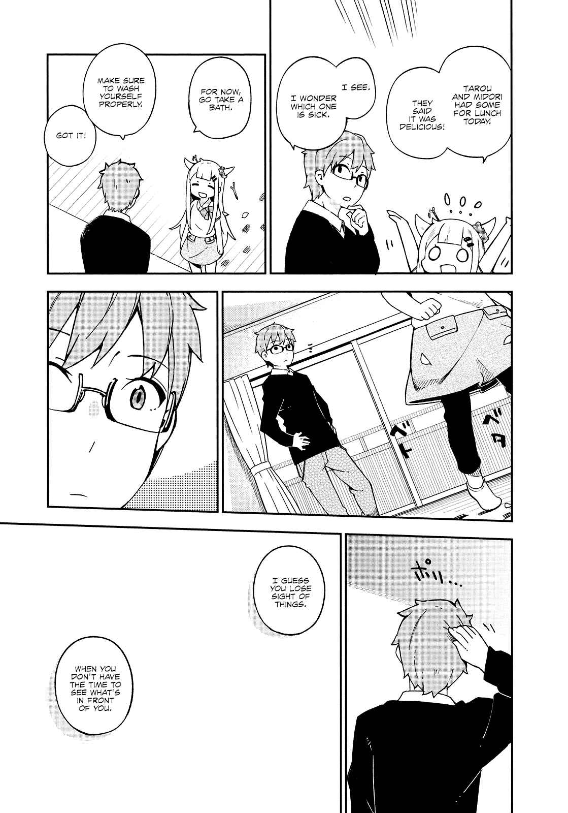 Page 9 Chapter 23 Madoromi-chan ga Iku.