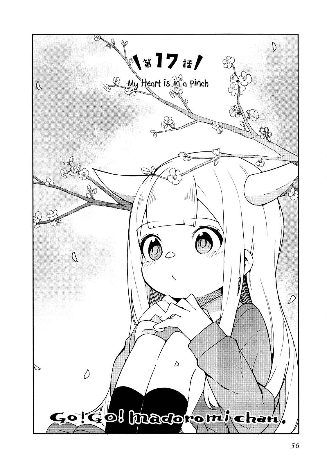 Page 2 Chapter 17 Madoromi-chan ga Iku.