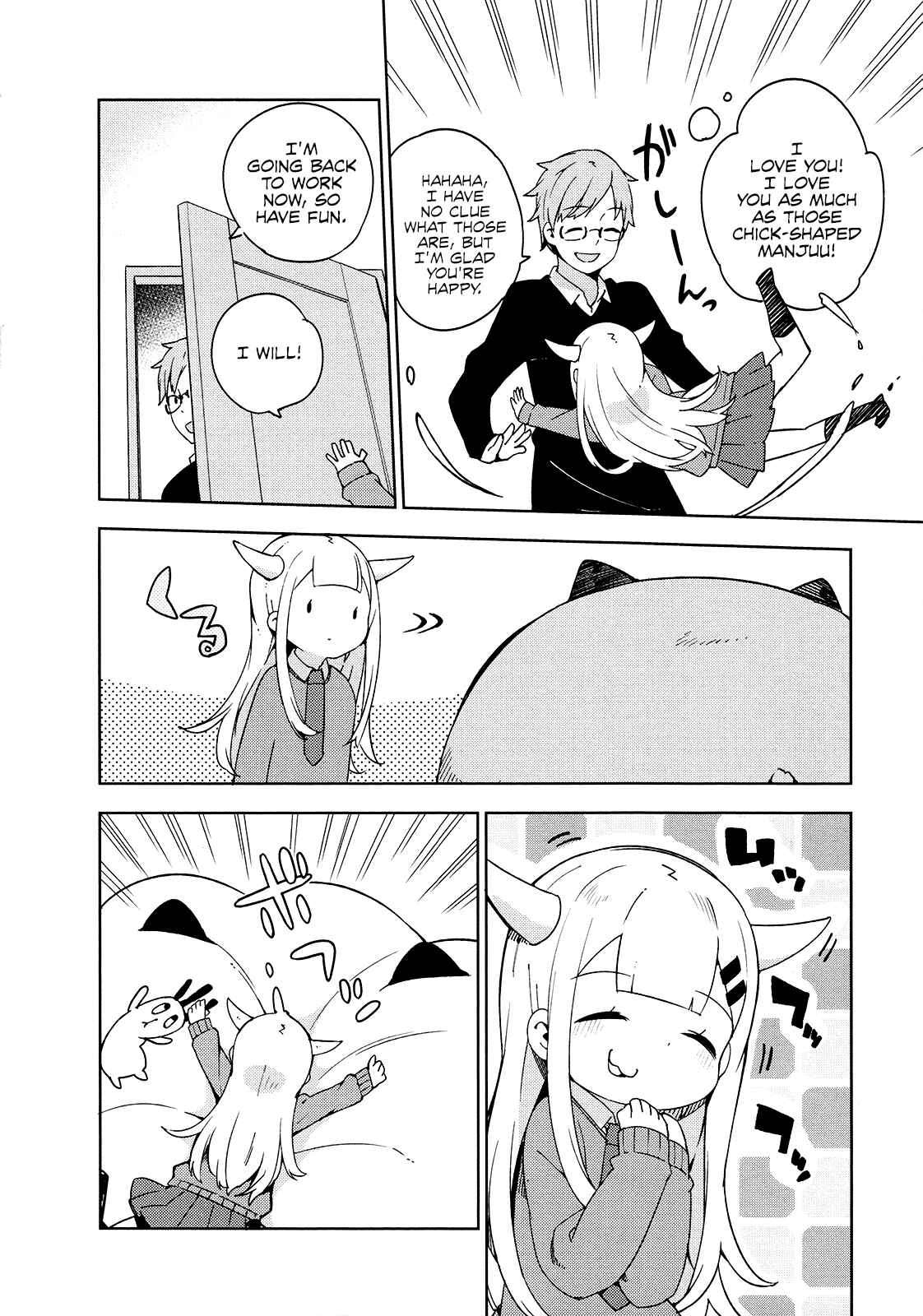 Page 4 Chapter 17 Madoromi-chan ga Iku.
