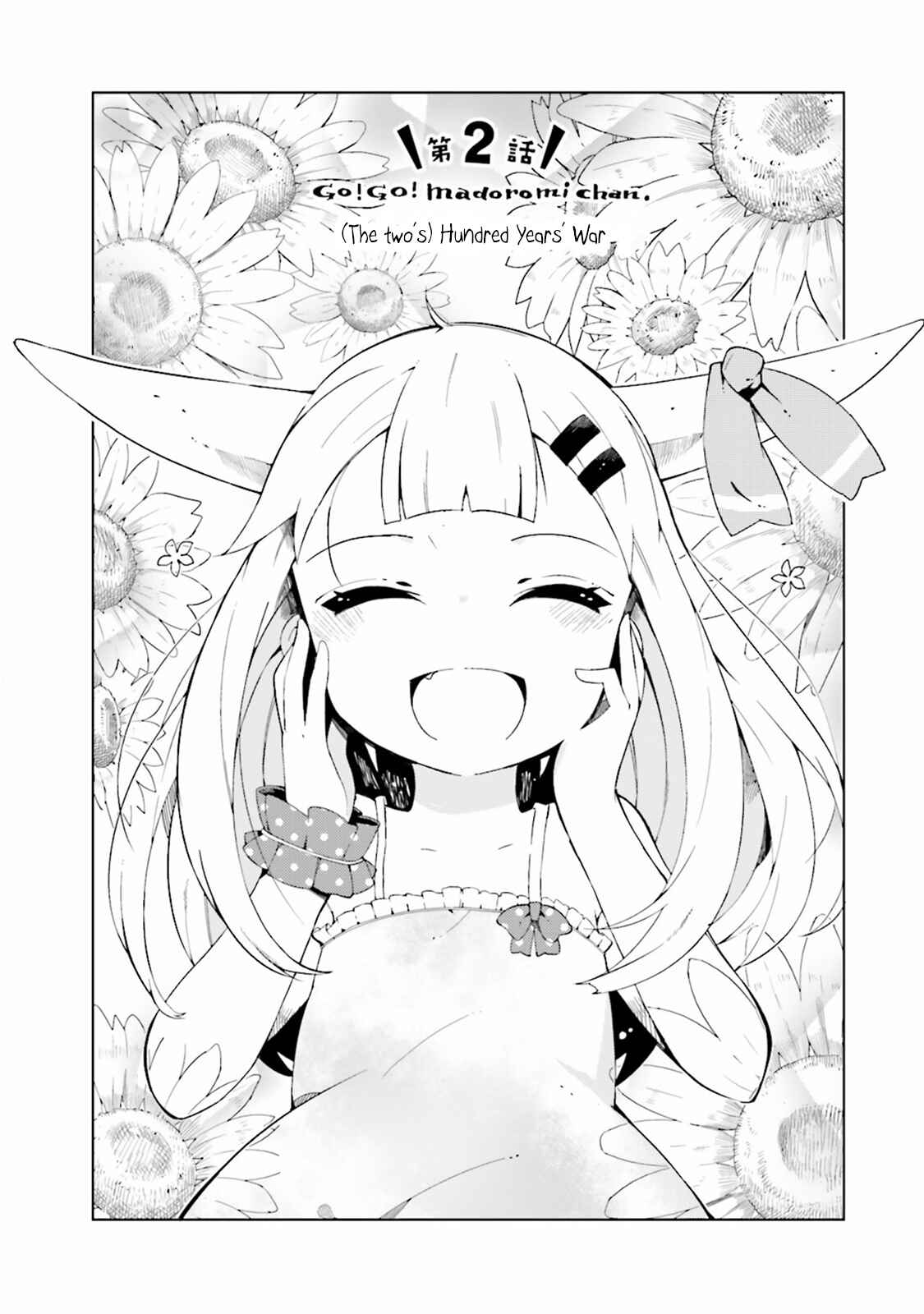 Page 4 Chapter 2 Madoromi-chan ga Iku.