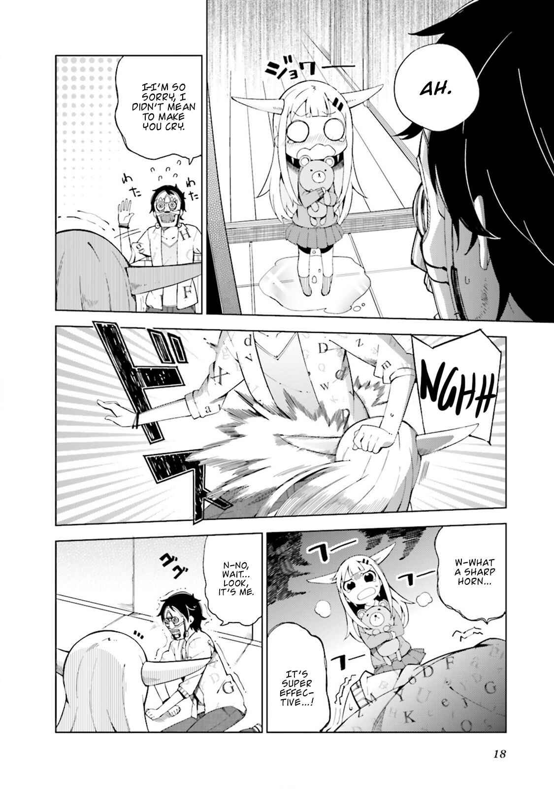 Page 6 Chapter 2 Madoromi-chan ga Iku.